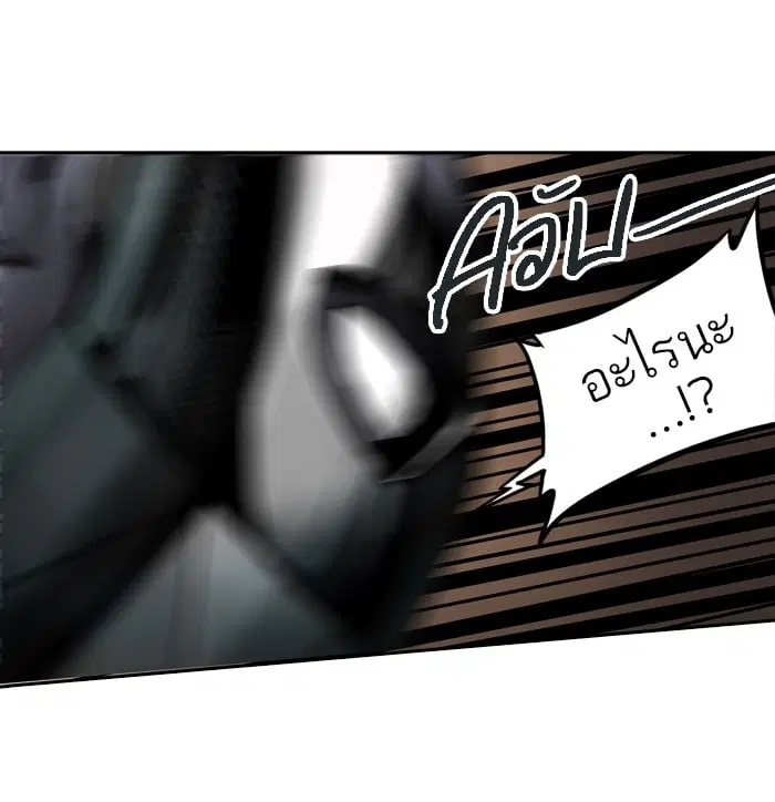 Tower of God ตอนที่ 295 หน้า 47