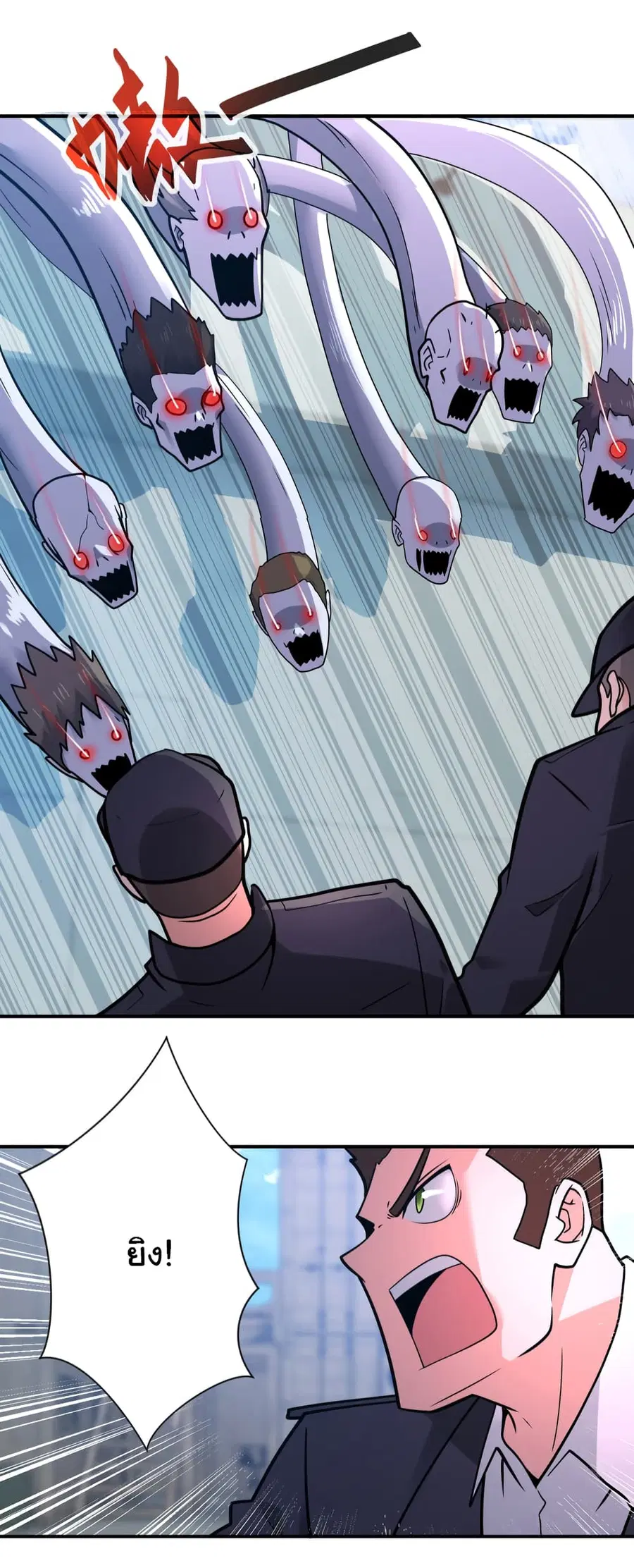 Apocalyptic Super System ตอนที่ 355 หน้า 11