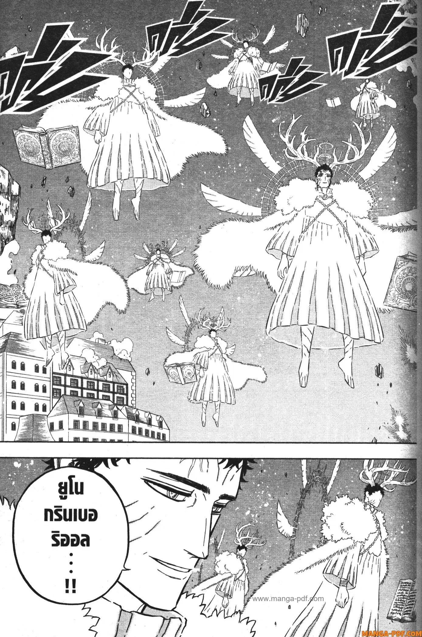 Black Clover ตอนที่ 361 หน้า 9