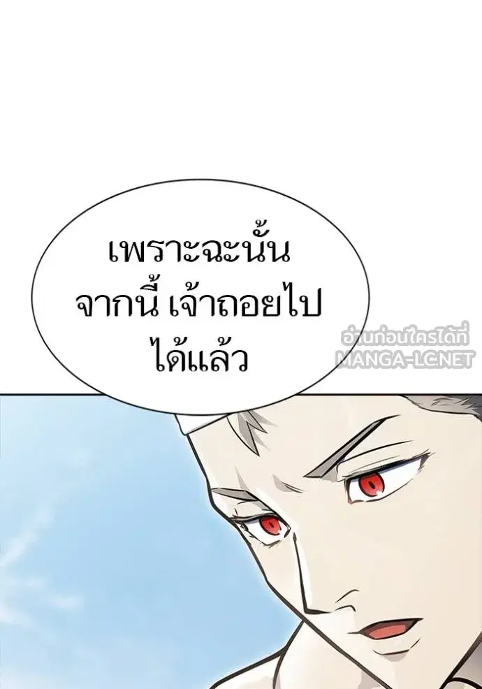 Tower of God ตอนที่ 649 หน้า 57