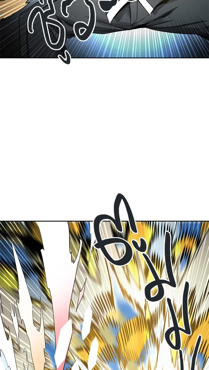 Tower of God ตอนที่ 480 หน้า 13