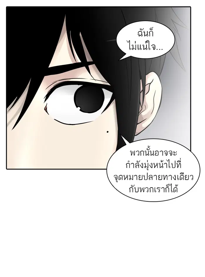 Tower of God ตอนที่ 395 หน้า 6