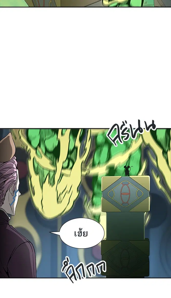Tower of God ตอนที่ 488 หน้า 102