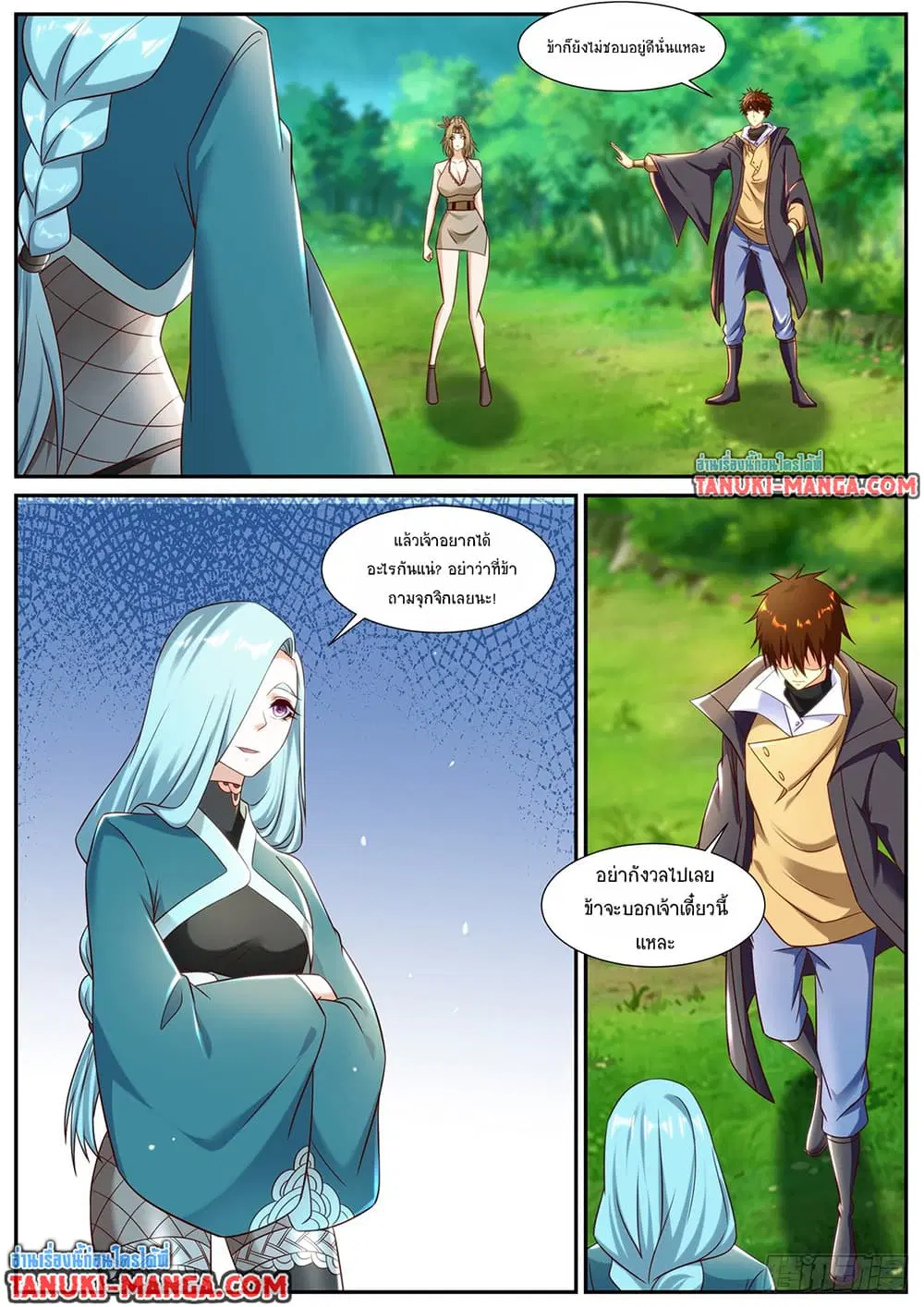 Rebirth Of The Urban Immortal Cultivator ตอนที่ 894 หน้า 4