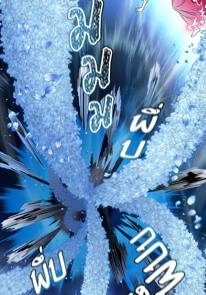 Tower of God ตอนที่ 586 หน้า 90