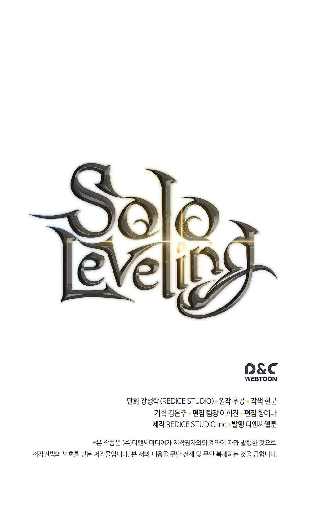 Solo Leveling โซโล่เลเวลลิ่ง ตอนที่ 108 หน้า 35