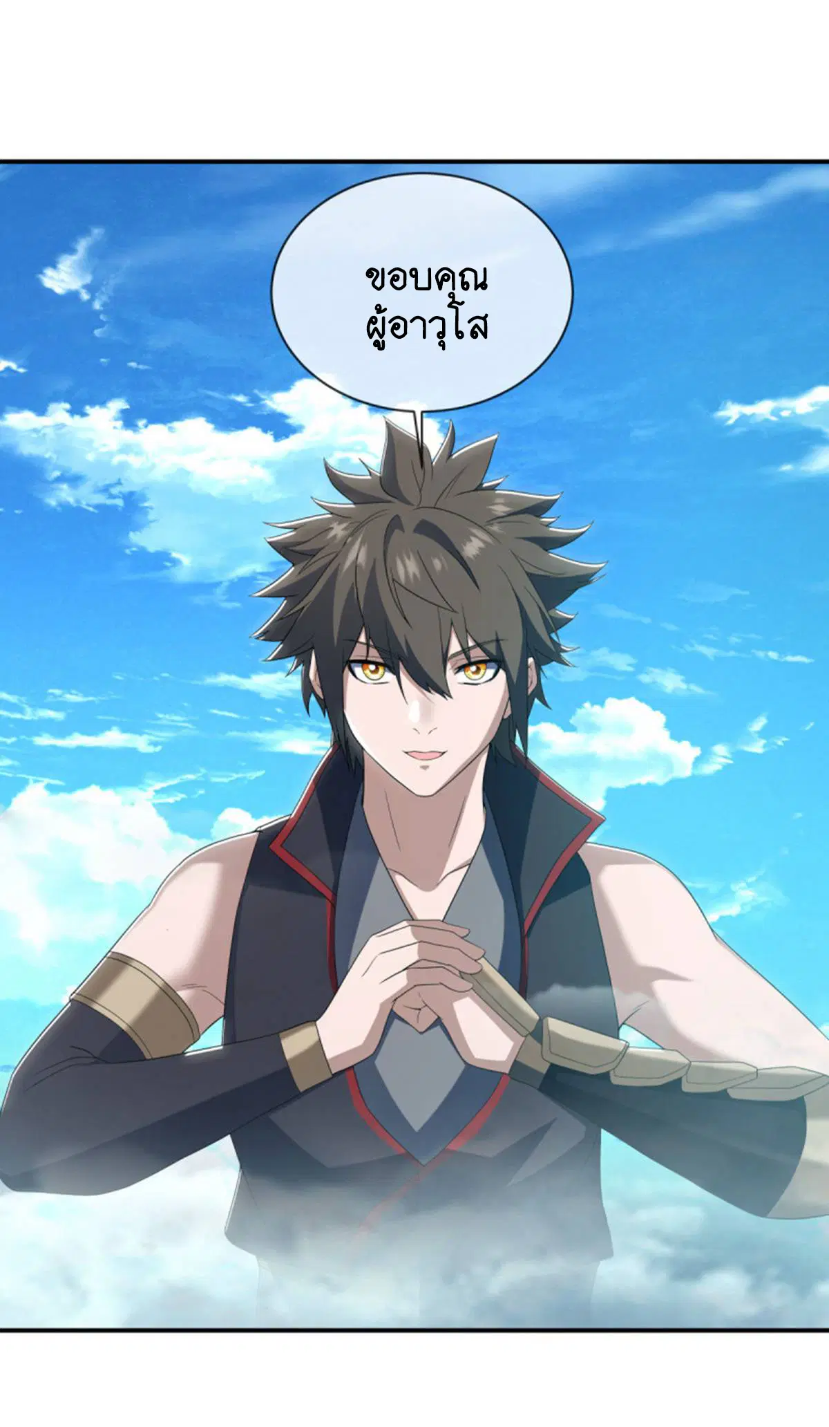 Peerless Battle Spirit ตอนที่ 624 หน้า 30