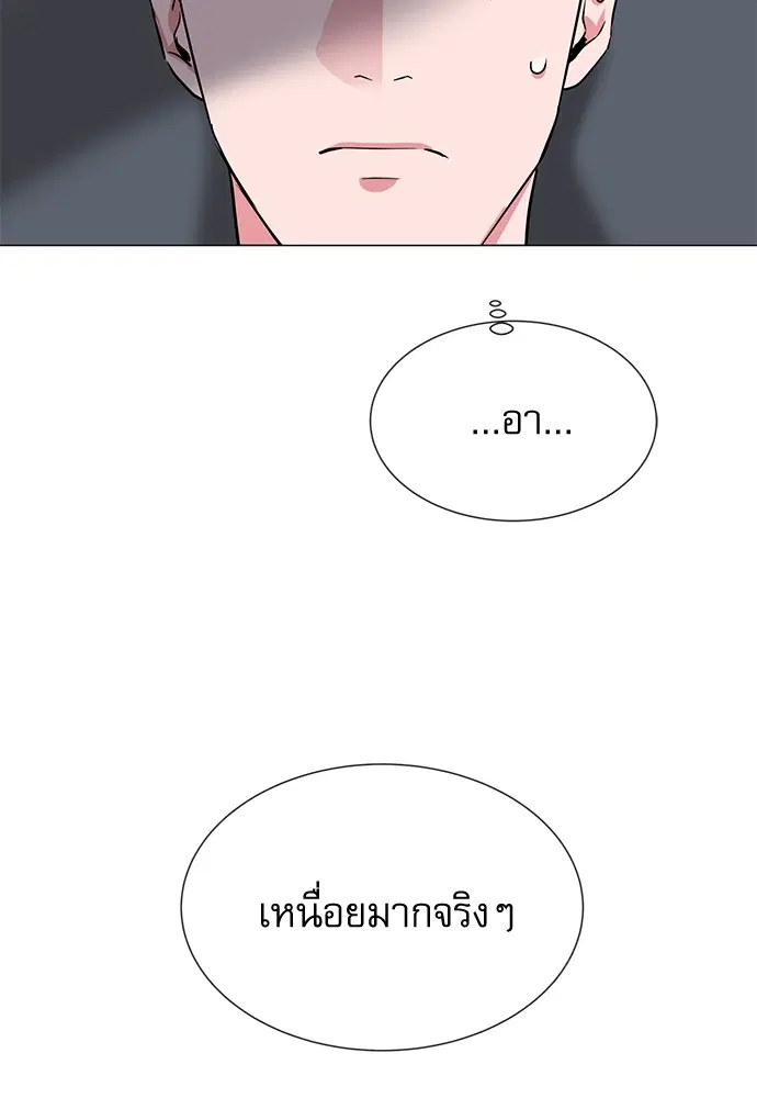 Red Candy – ปฏิบัติการชิงหัวใจ ตอนที่ 81 หน้า 16