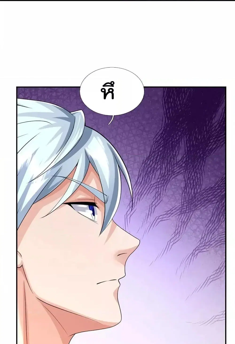 I’m the Great Immortal ตอนที่ 605 หน้า 21