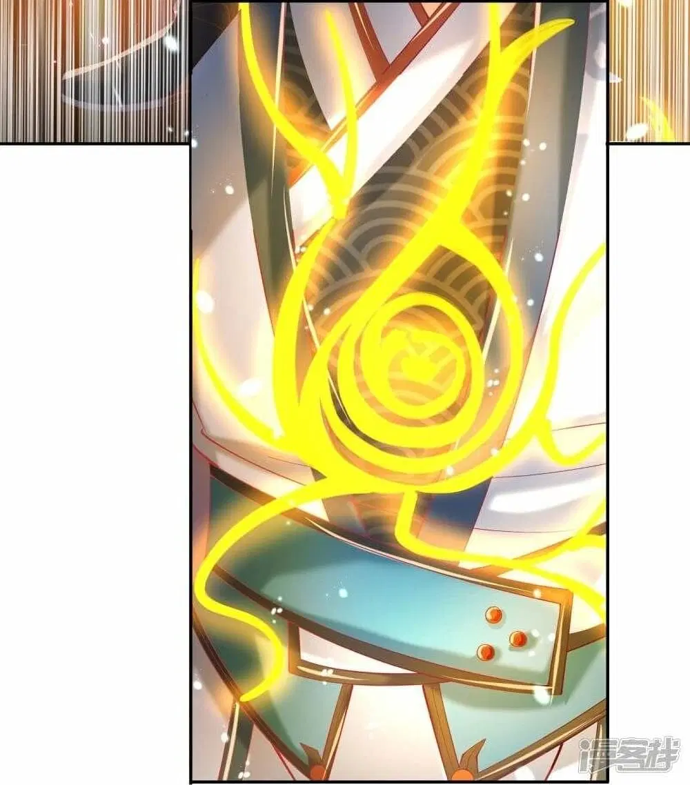 Sky Sword God ตอนที่ 458 หน้า 31