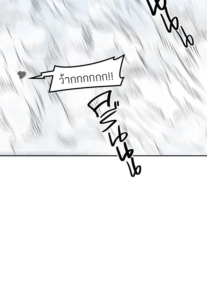 Tower of God ตอนที่ 399 หน้า 42