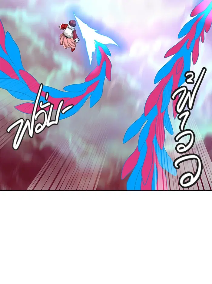 Tower of God ตอนที่ 463 หน้า 44