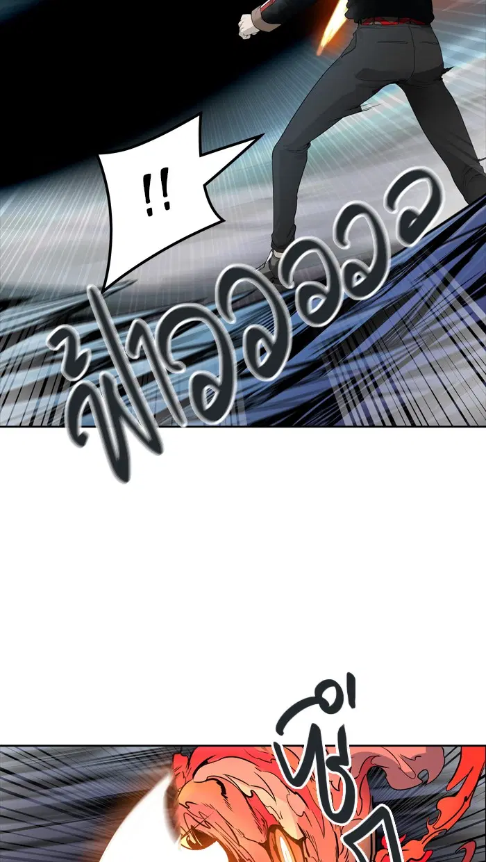 Tower of God ตอนที่ 446 หน้า 108