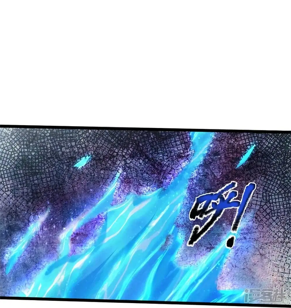 Sky Sword God ตอนที่ 531 หน้า 21