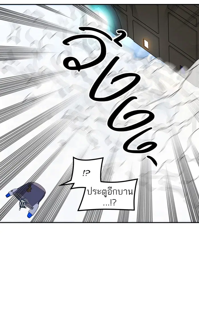 Tower of God ตอนที่ 399 หน้า 46