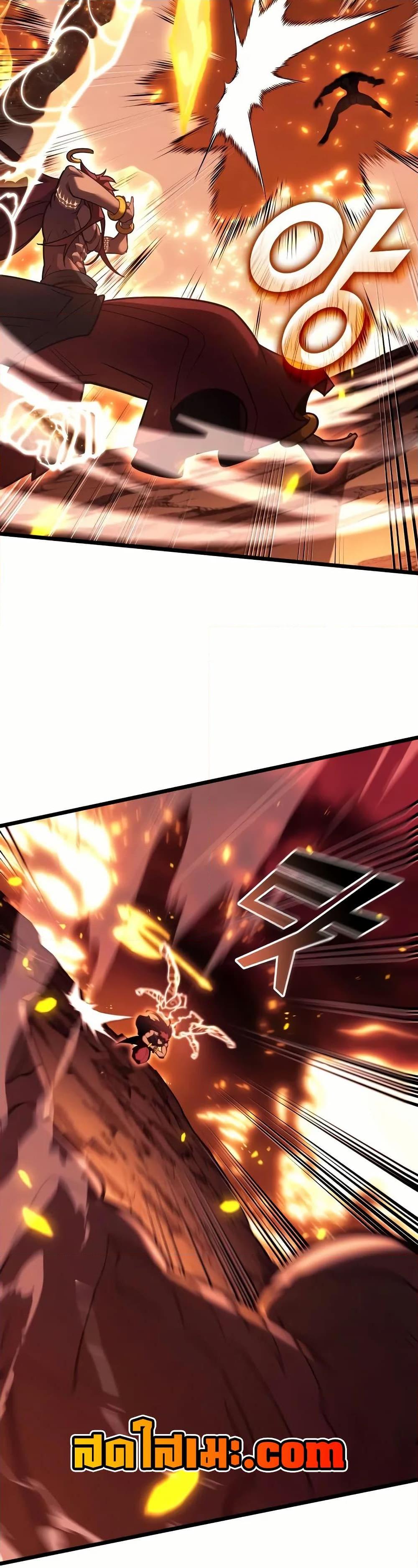 Return of the SSS-Class Ranker ตอนที่ 139 หน้า 12