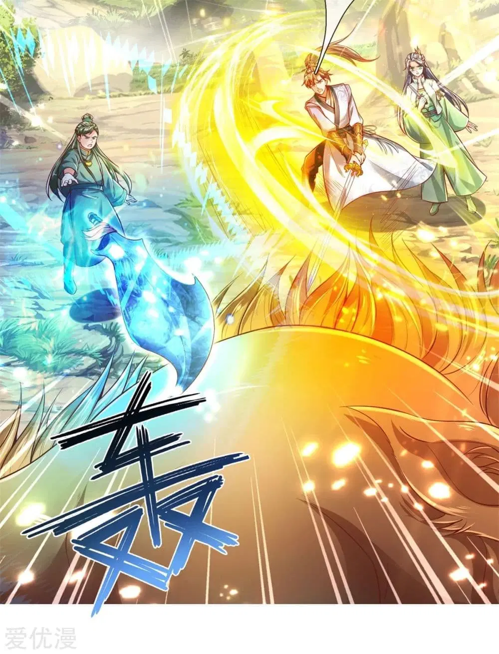Sky Sword God ตอนที่ 331 หน้า 5