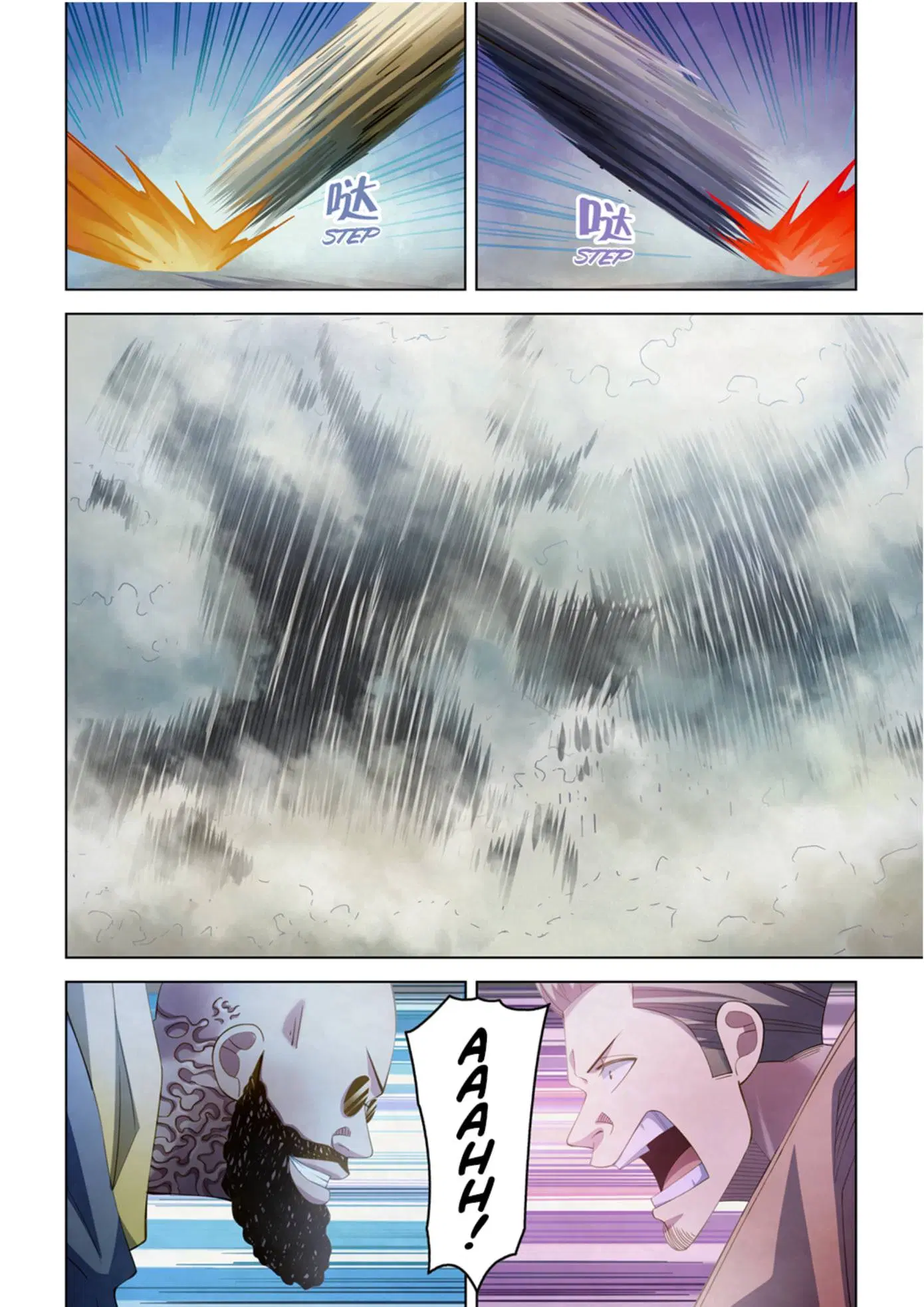 The Last Human ตอนที่ 341.35 หน้า 26