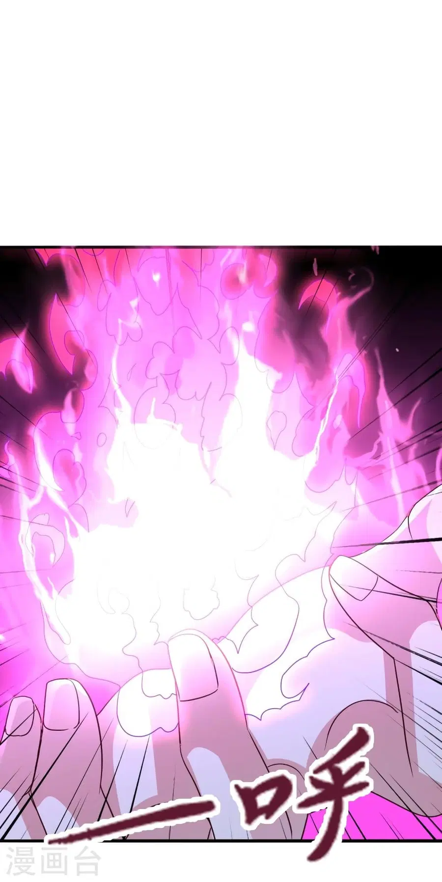 Banished Disciple’s Counterattack ราชาอมตะผู้ถูกขับไล่ ตอนที่ 338 หน้า 27
