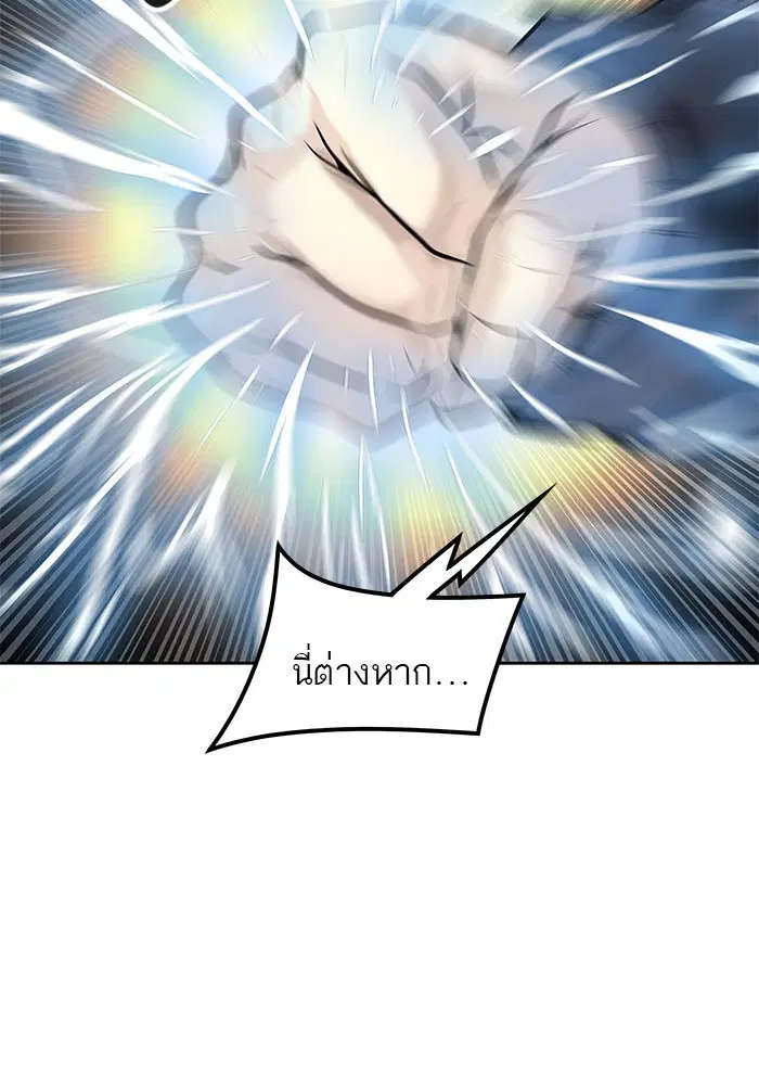 Tower of God ตอนที่ 519 หน้า 68