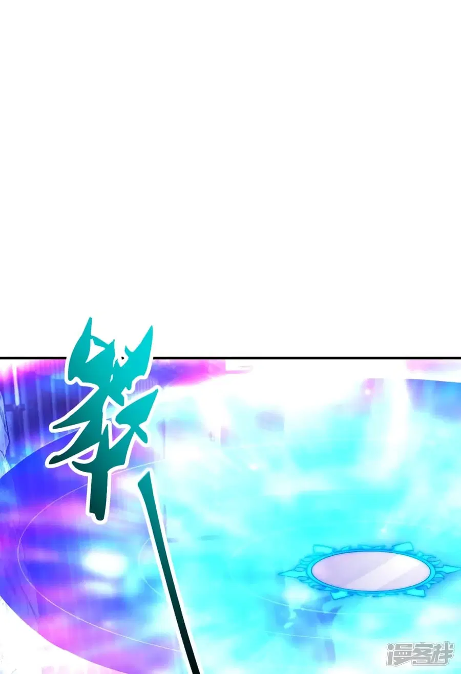 Banished Disciple’s Counterattack ราชาอมตะผู้ถูกขับไล่ ตอนที่ 267 หน้า 45