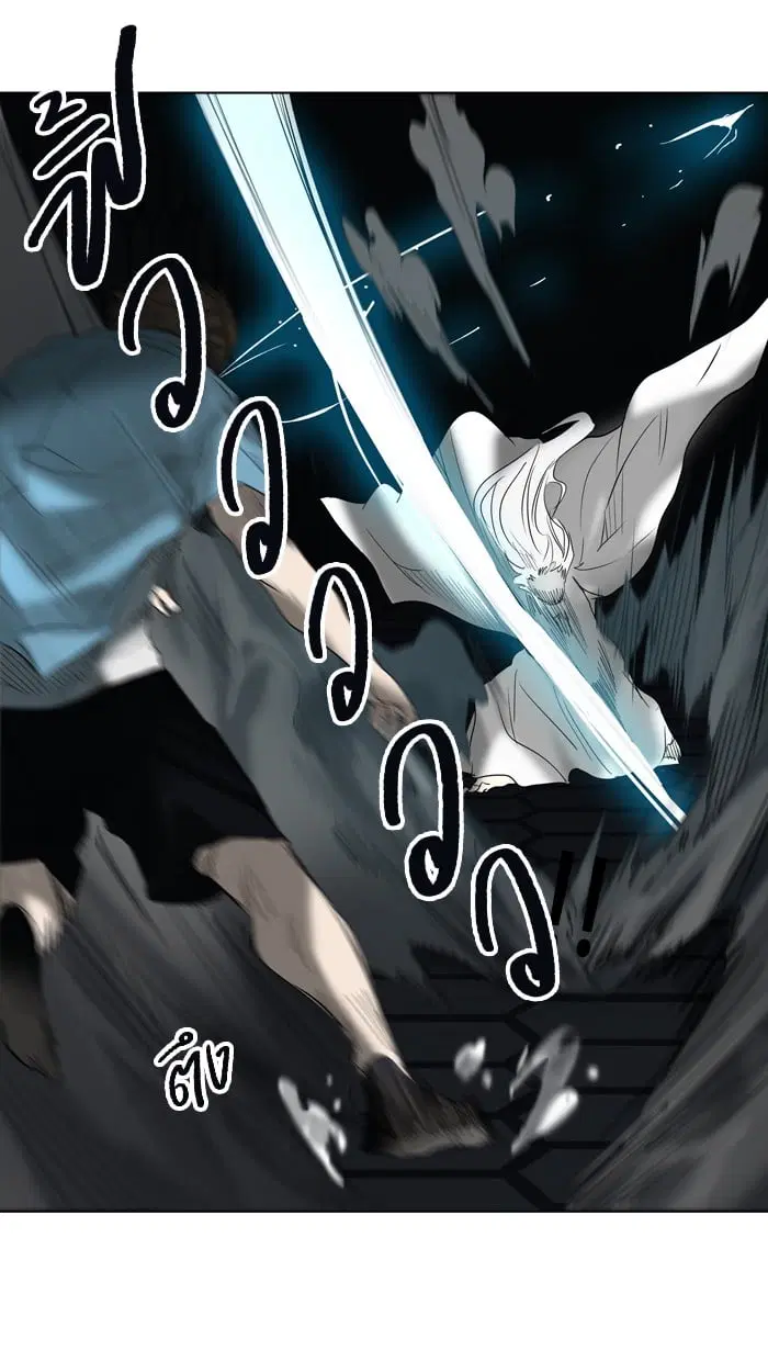 Tower of God ตอนที่ 265 หน้า 12