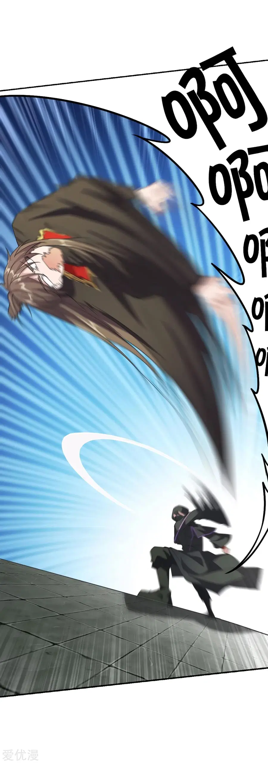 Banished Disciple’s Counterattack ราชาอมตะผู้ถูกขับไล่ ตอนที่ 154 หน้า 21