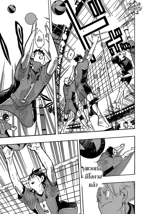 Haikyuu!! ตอนที่ 261 หน้า 6