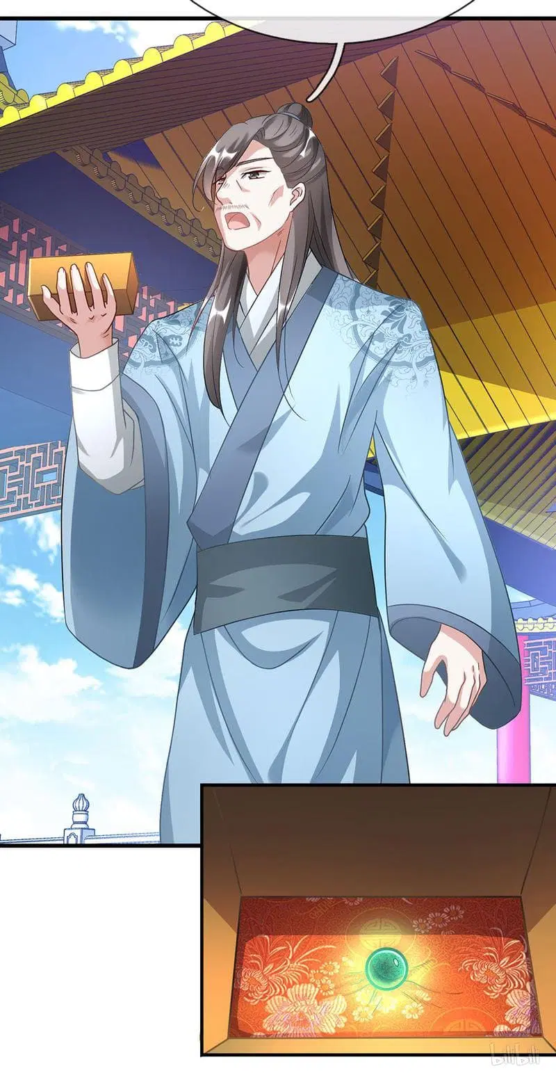 Sky Sword God ตอนที่ 46 หน้า 14