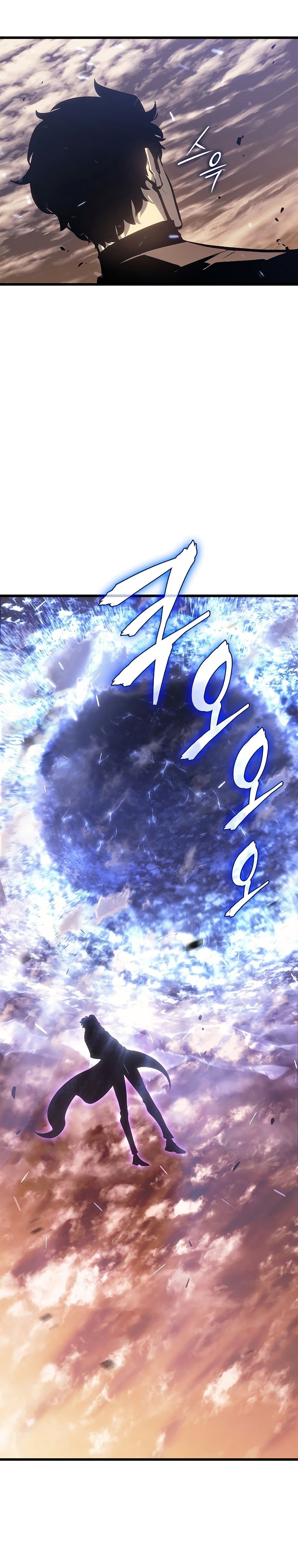Solo Leveling โซโล่เลเวลลิ่ง ตอนที่ 200 หน้า 25