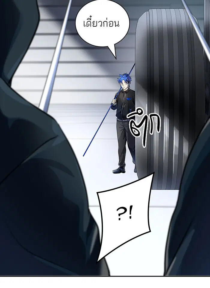 Tower of God ตอนที่ 517 หน้า 27