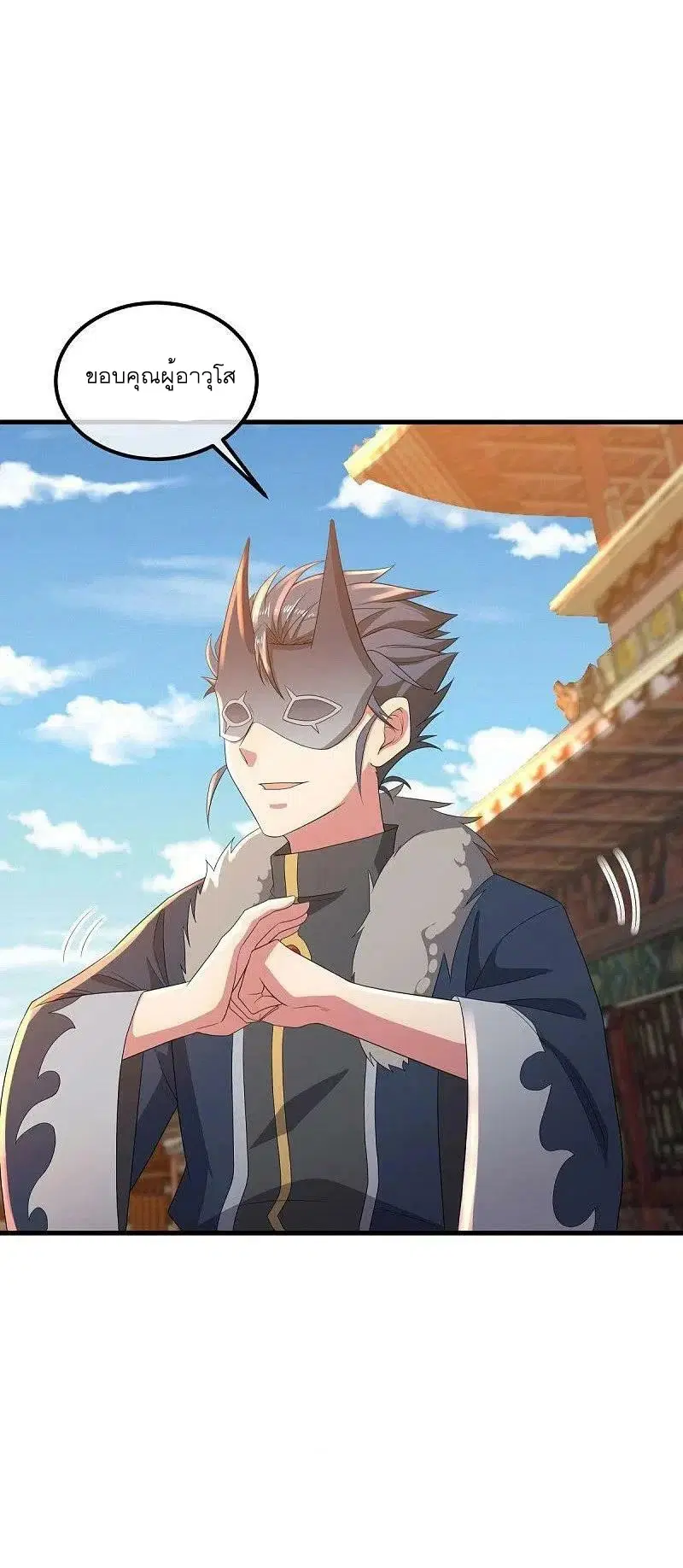Peerless Battle Spirit ตอนที่ 504 หน้า 49