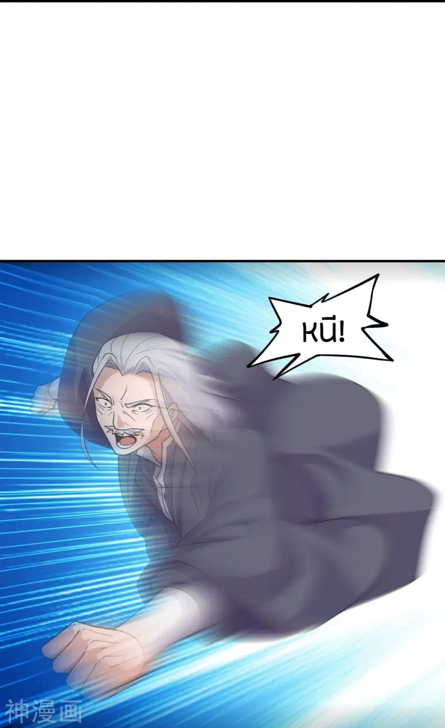 Banished Disciple’s Counterattack ราชาอมตะผู้ถูกขับไล่ ตอนที่ 234 หน้า 15