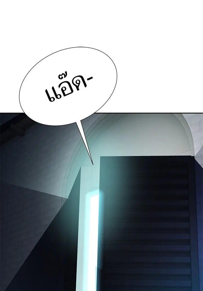 Tower of God ตอนที่ 582 หน้า 65