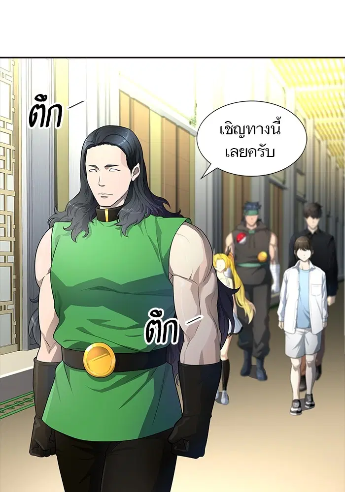 Tower of God ตอนที่ 553 หน้า 78