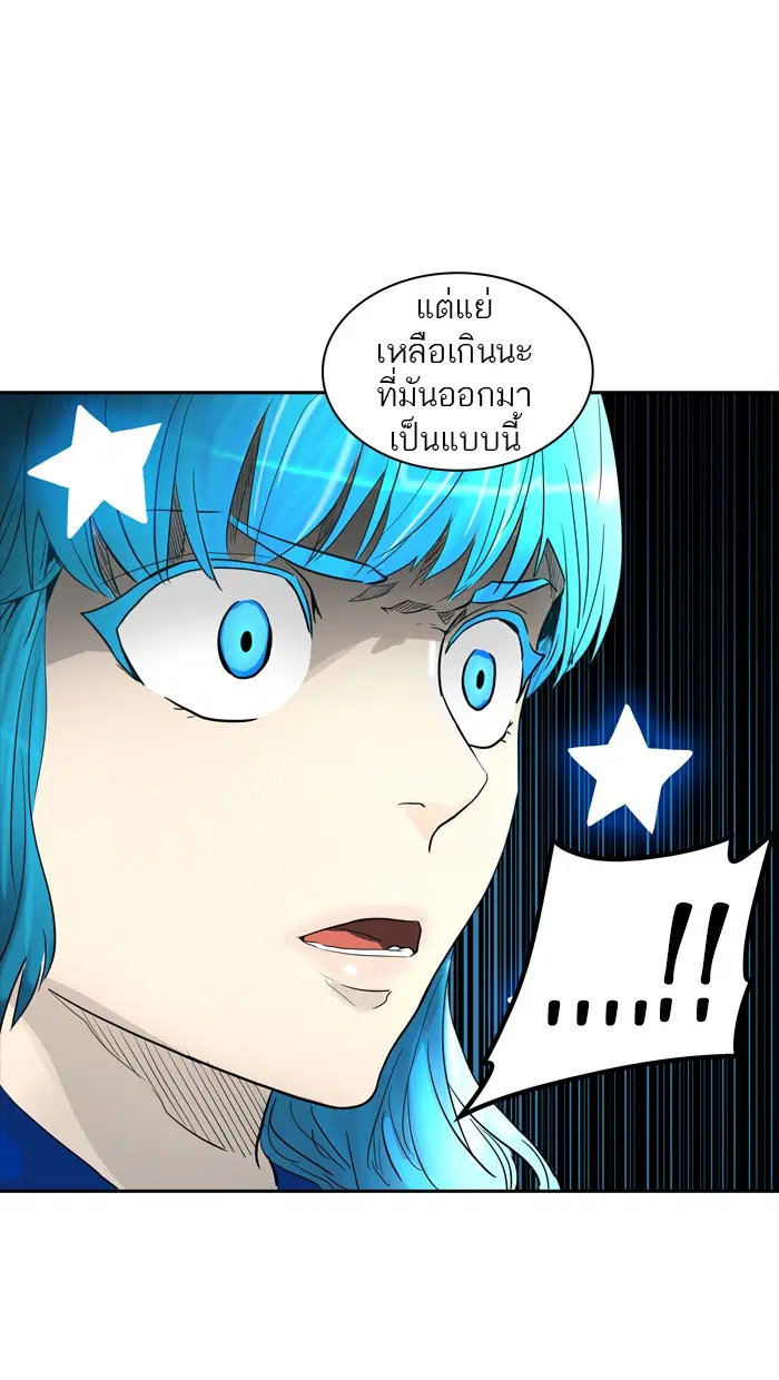 Tower of God ตอนที่ 367 หน้า 91