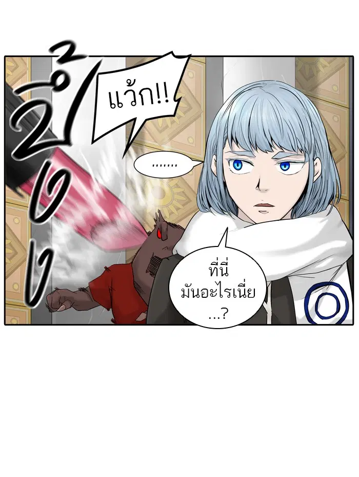 Tower of God ตอนที่ 380 หน้า 55