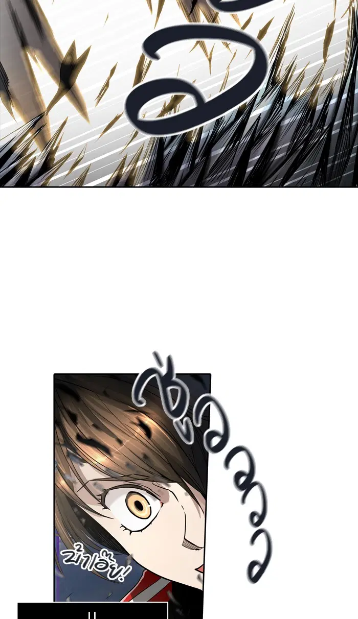 Tower of God ตอนที่ 446 หน้า 73