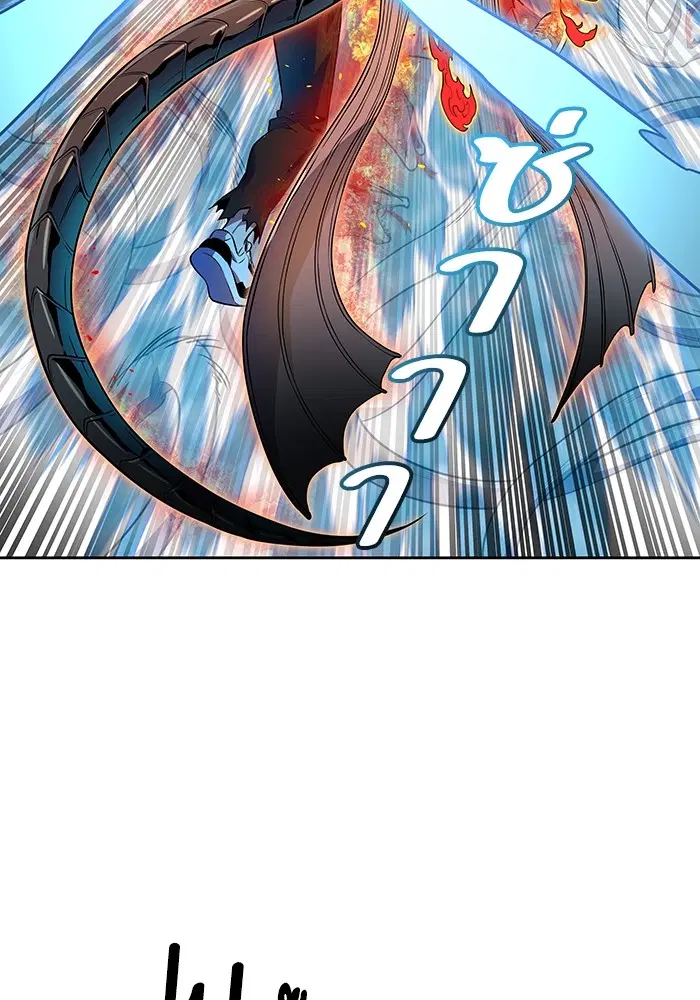 Tower of God ตอนที่ 567 หน้า 151