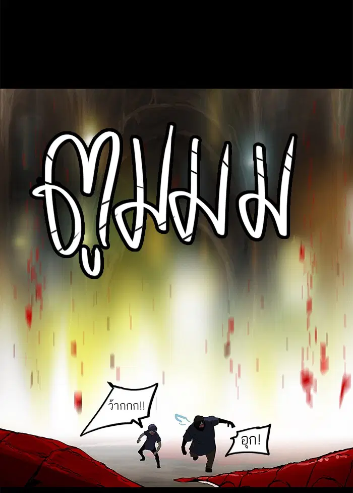 Tower of God ตอนที่ 111 หน้า 17
