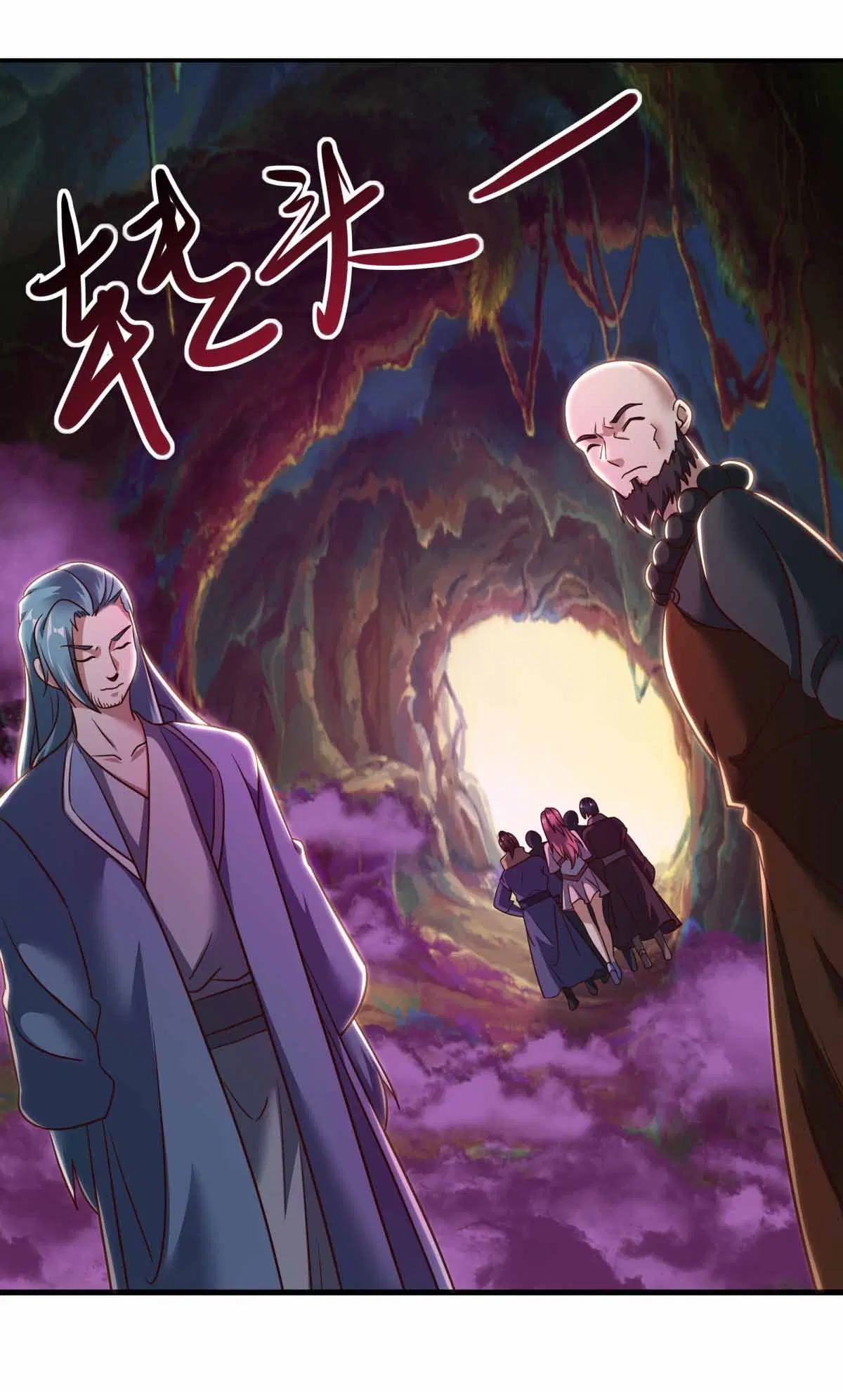 Peerless Battle Spirit ตอนที่ 681 หน้า 11