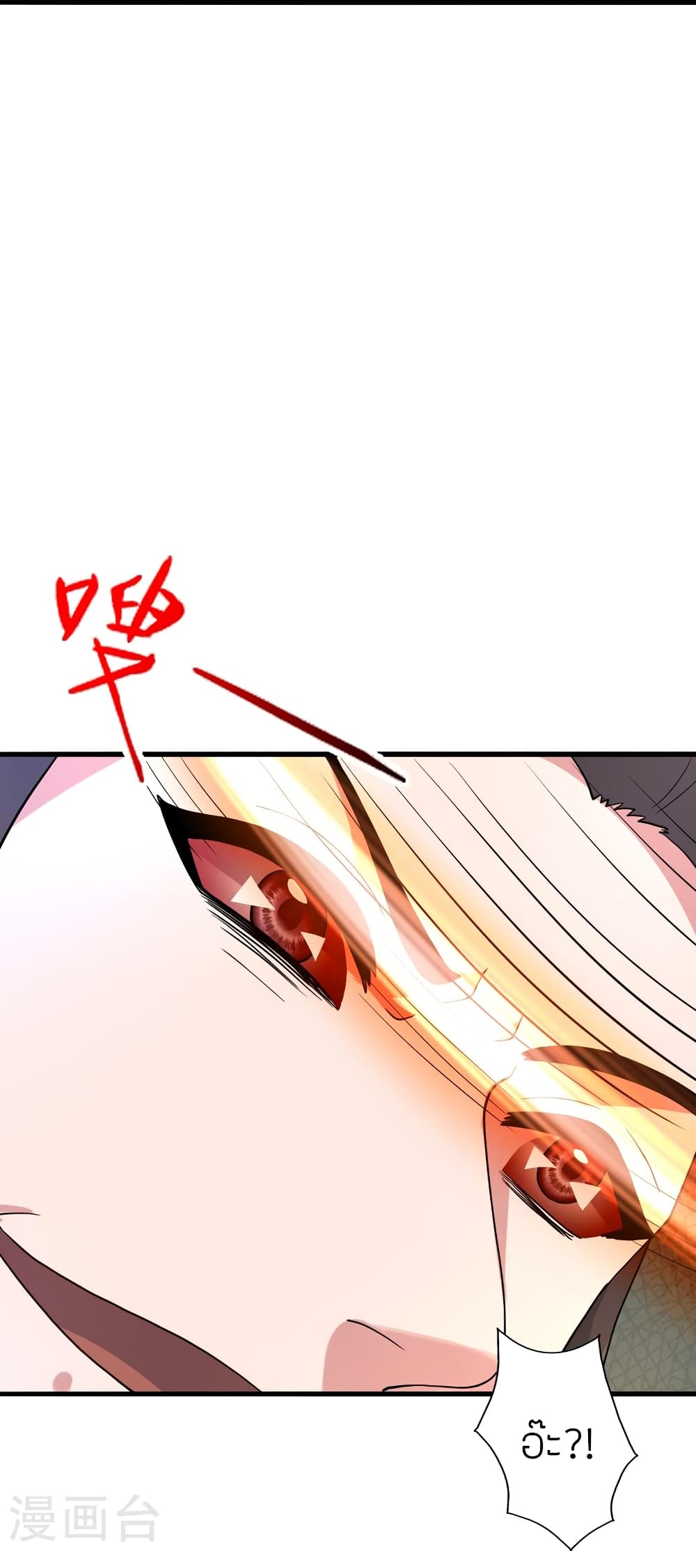 Banished Disciple’s Counterattack ราชาอมตะผู้ถูกขับไล่ ตอนที่ 406 หน้า 31