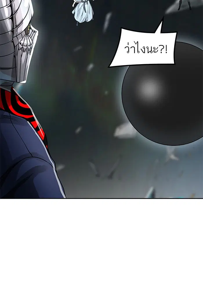 Tower of God ตอนที่ 483 หน้า 70