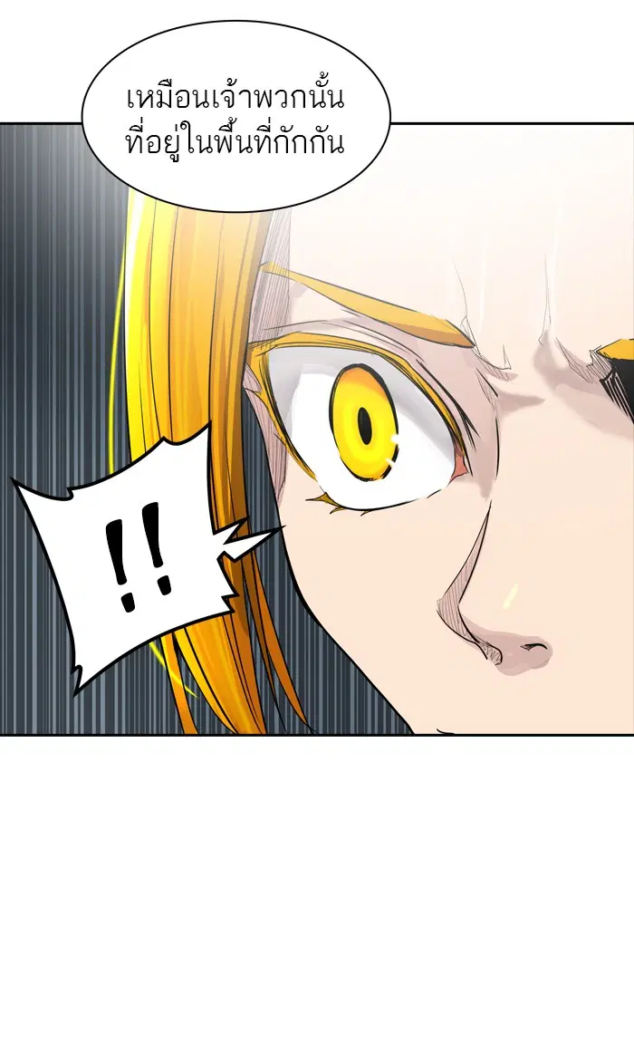 Tower of God ตอนที่ 357 หน้า 58