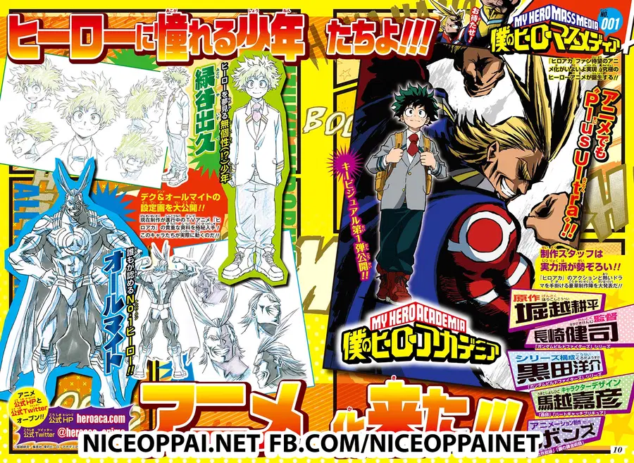 My Hero Academia ตอนที่ 66 หน้า 1