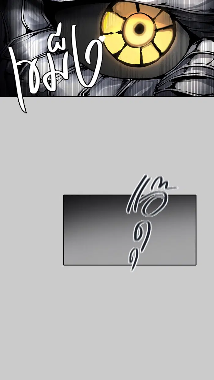 Tower of God ตอนที่ 418 หน้า 39
