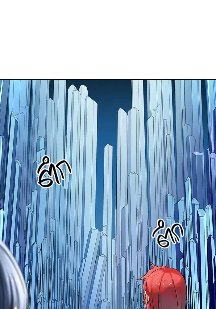 Tower of God ตอนที่ 525 หน้า 84