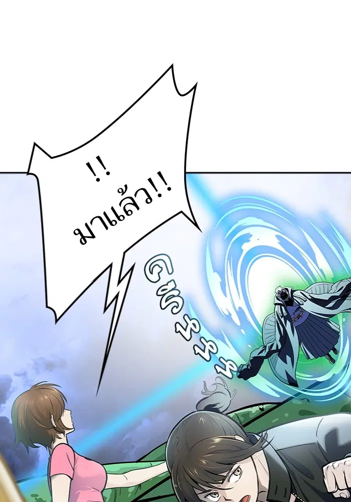 Tower of God ตอนที่ 598 หน้า 125