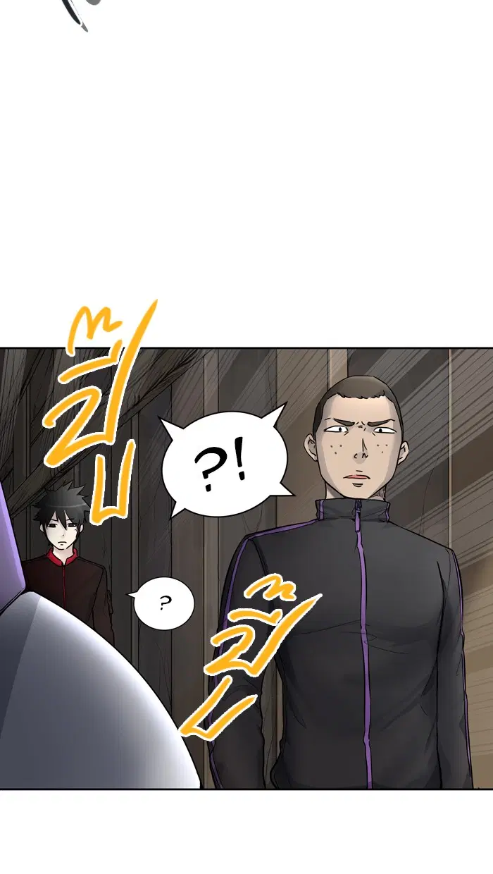 Tower of God ตอนที่ 420 หน้า 42