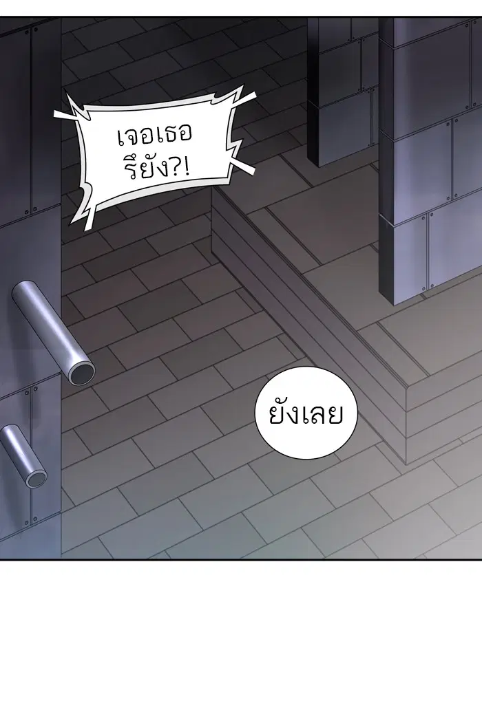 Tower of God ตอนที่ 396 หน้า 23